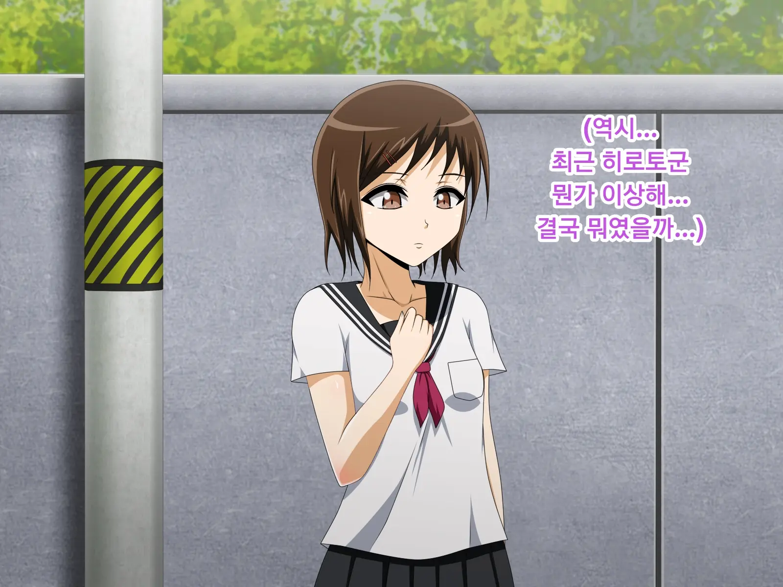 Kanojo No Onee-Chan Ni Netorareru Boku | 여자친구의 언니에게 네토라레 당한 나